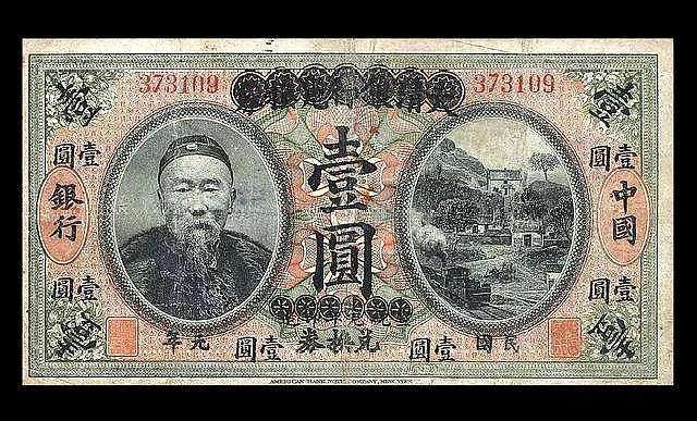 在晚清的时候,由于英国大量向中国出售鸦片,导致国家的白银储备如流水