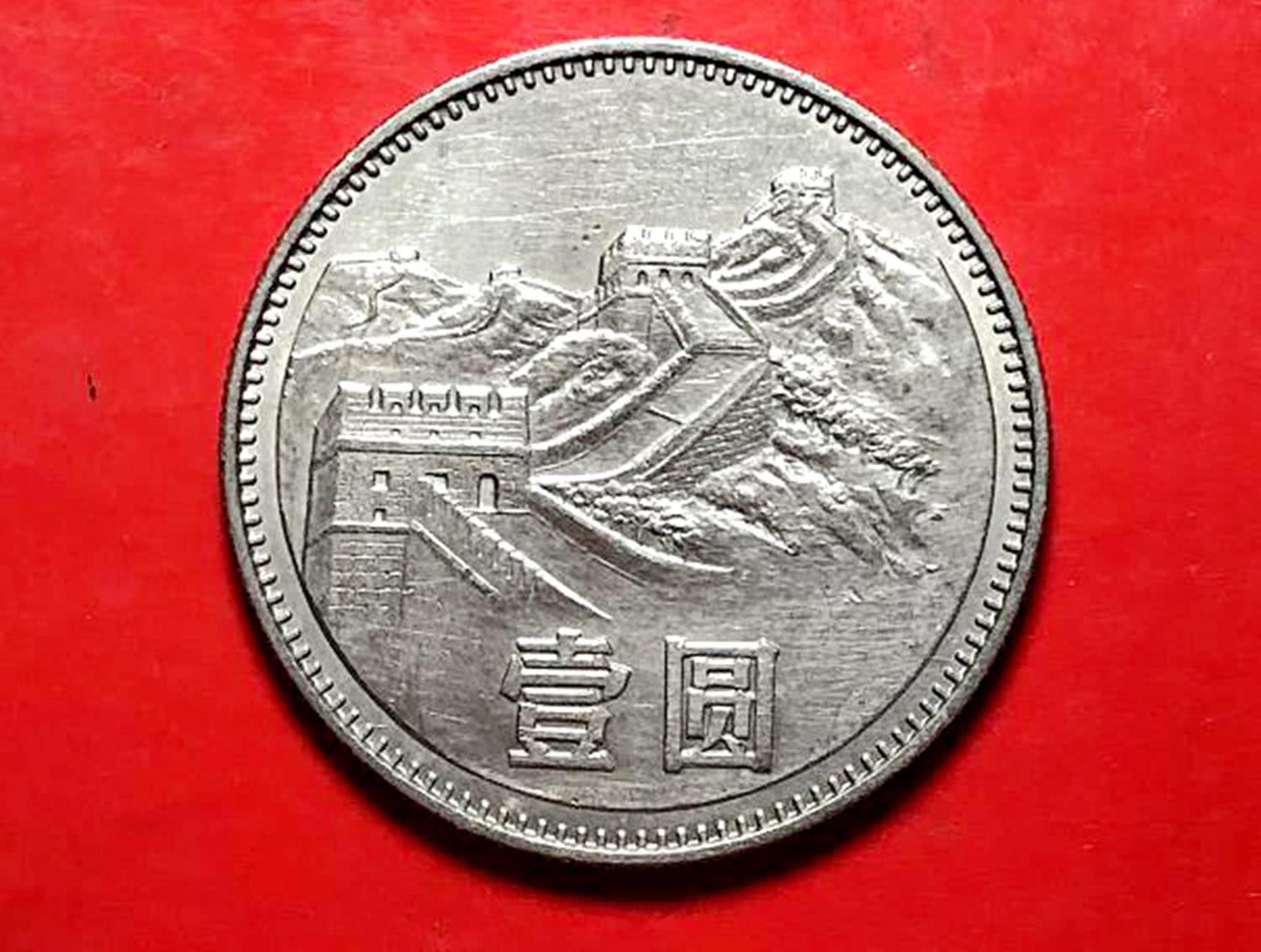 而且如今都还能会多或少的找到一部分,它属于第三套流通硬币,这套硬币