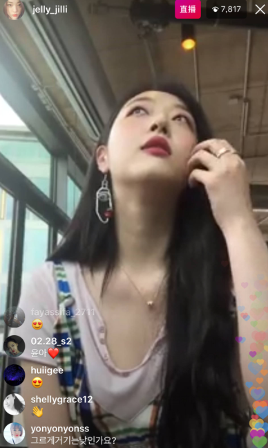 近日,崔雪莉在户外给粉丝们直播互动,可以清晰的看到她直播的时候没有