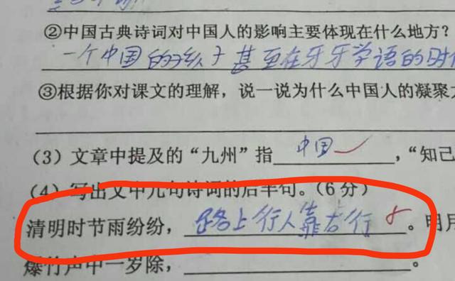 小学生造句,网友:太有才了,老师:再有才也要请家长|造句|老师|小学生_新浪新闻
