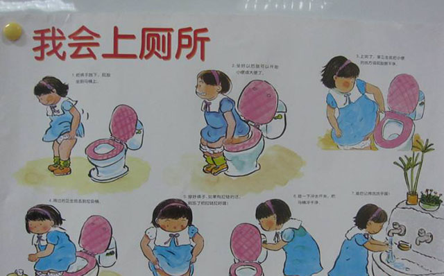 入园必备如厕技能父母帮助孩子进行如厕训练需要知道这5点
