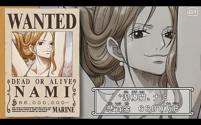 海贼王草帽团悬赏金最新排行索隆掉出三大战力路飞名不副实