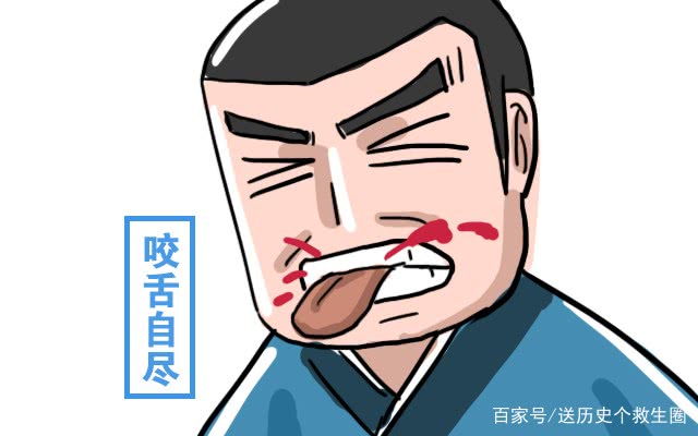 揭秘小说经典情节:古人咬舌自尽的真相|舌头|小说|古人_新浪新闻