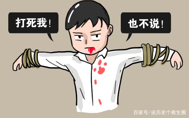 既然敢咬舌自尽的人,那肯定是视死如归.