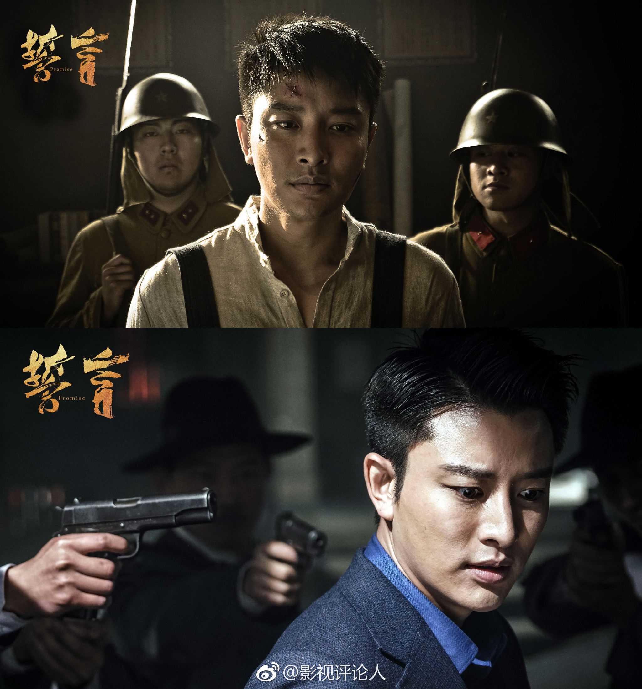 贾乃亮《誓言》收官,回归正剧的选择是正确的