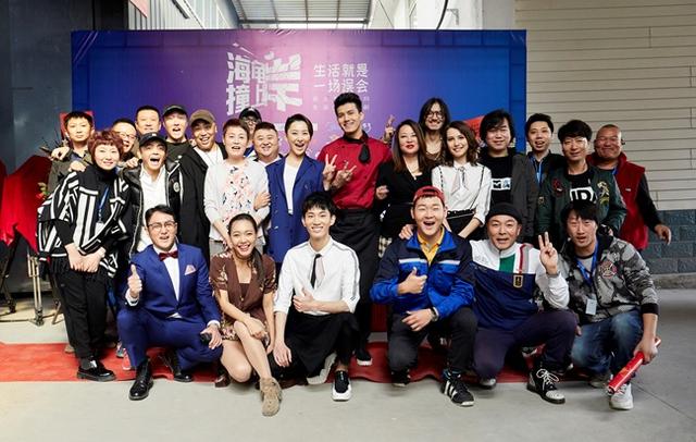 《海龟撞上岸》开机,挑战情景喜剧行业顶级水准|海龟撞上岸|史晓燕