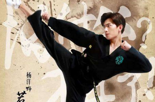 旋风少女第三季演员阵容已定杨洋回归搭档真正的跆拳道少女