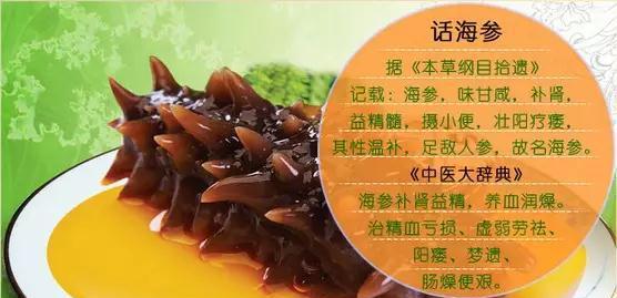 新玉麟海参质量认证是真的吗 新玉麟海参胶囊和品牌推荐靠谱吗