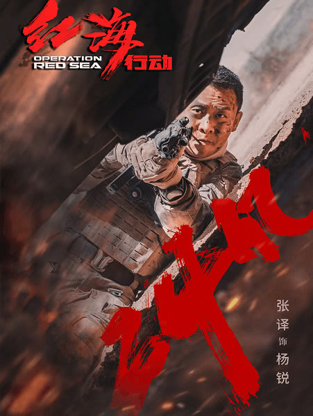 12年前他俩同演一部剧出名,如今两个人都已经成为了30亿票房王!