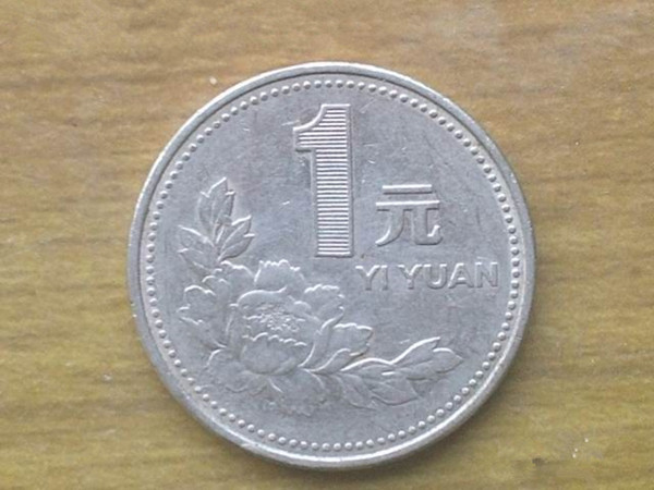 这种一元硬币,可不要随便花掉了,价值翻了上百倍!