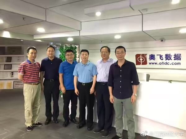 冯康校友向学校基金会捐资百万元|奥飞数据|冯康|数据中心_新浪新闻