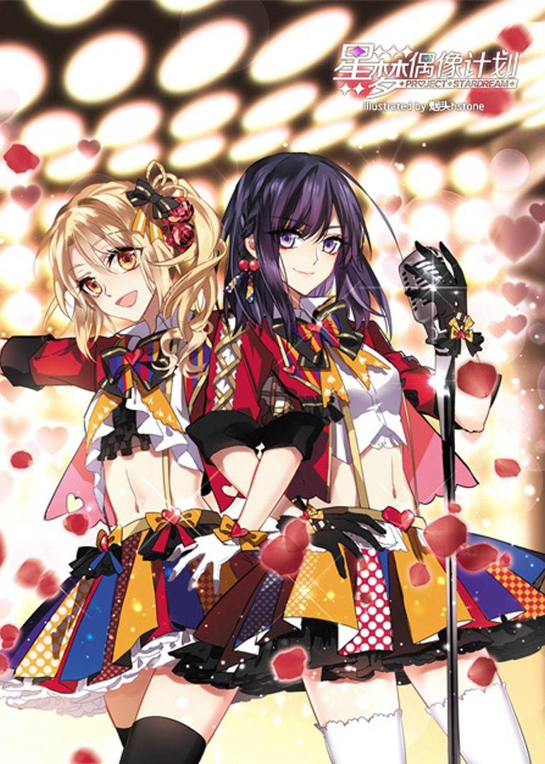 盘点7部国产偶像漫画漫画中的偶像练习生你pick哪一位