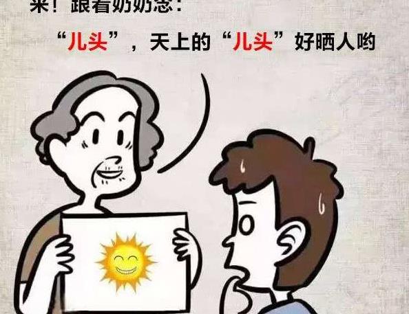 网友:好为难