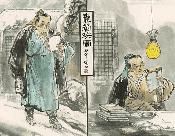 “凿壁偷光”的匡衡, 长大后干了什么? 语文老师不敢告诉你, 为何|匡衡|石显|车胤_新浪新闻
