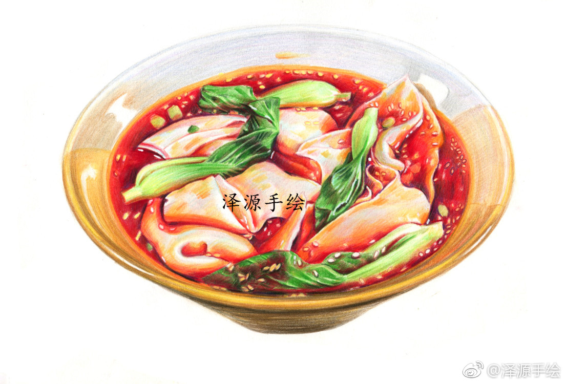 红油抄手投稿(@泽源手绘)
