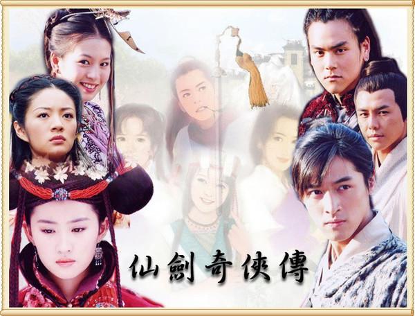 仙剑奇侠传三剧情介绍(仙剑奇侠传3 剧情介绍)