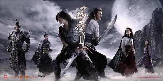 如何评价《风云雄霸天下》和《风云2》两部电视剧