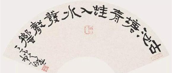 图说:隶书"古池塘青蛙入水发声响"上海书协供图中国和日本一衣带水,在