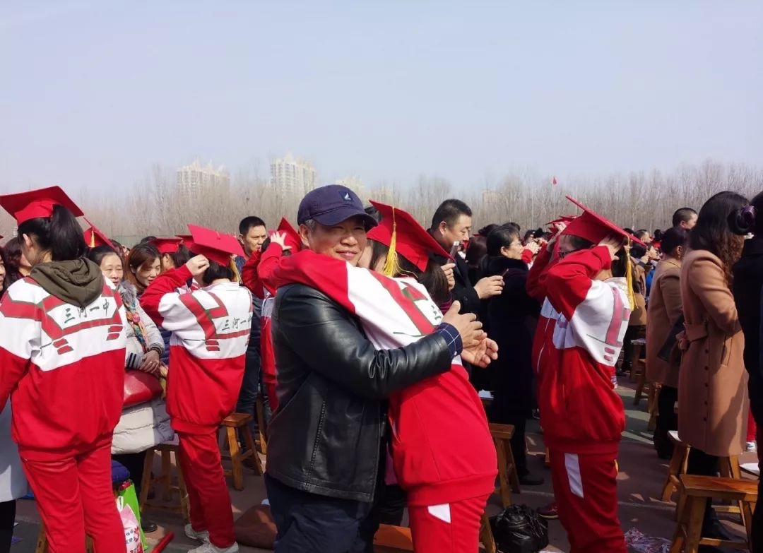 2018三河一中十八岁成人礼暨王国权高考80天