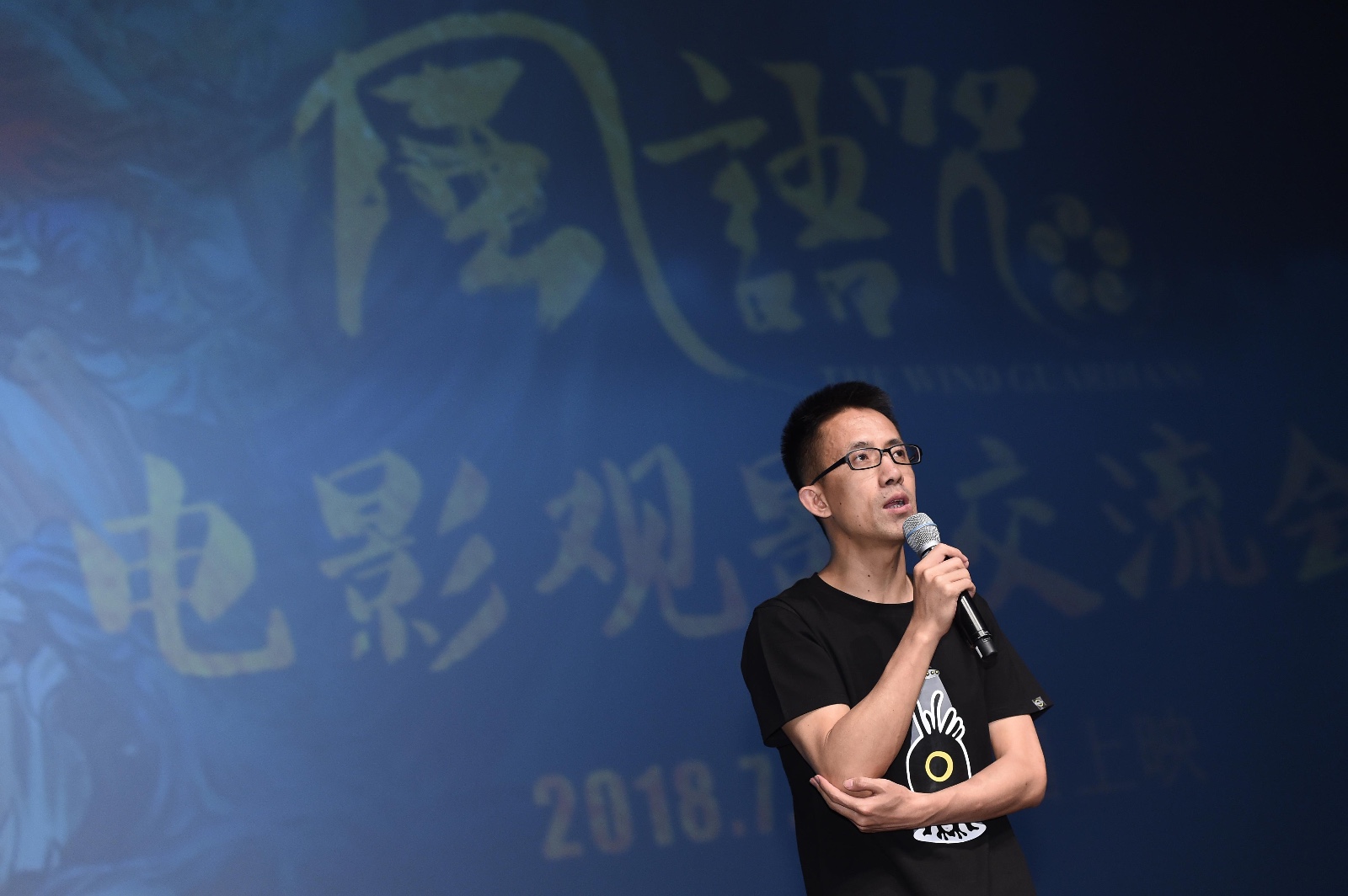 《风语咒》8月3日公映 高校路演又接了一缸"自来水"|风语咒|刘阔