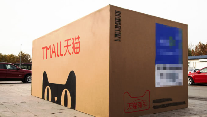 路虎极光26万起,天猫汽车成11最大赢家,买车以后得网购了