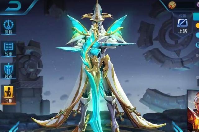 王者荣耀:铠五五开黑节曙光守护皮肤高清展示,帅到让人窒息