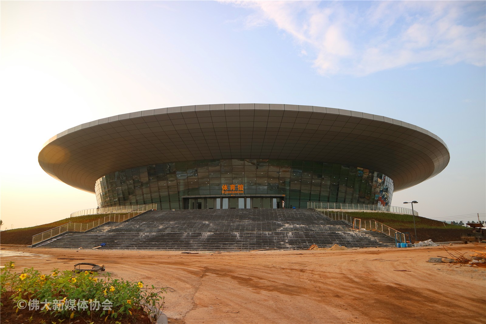 佛大仙溪初建成之体育馆