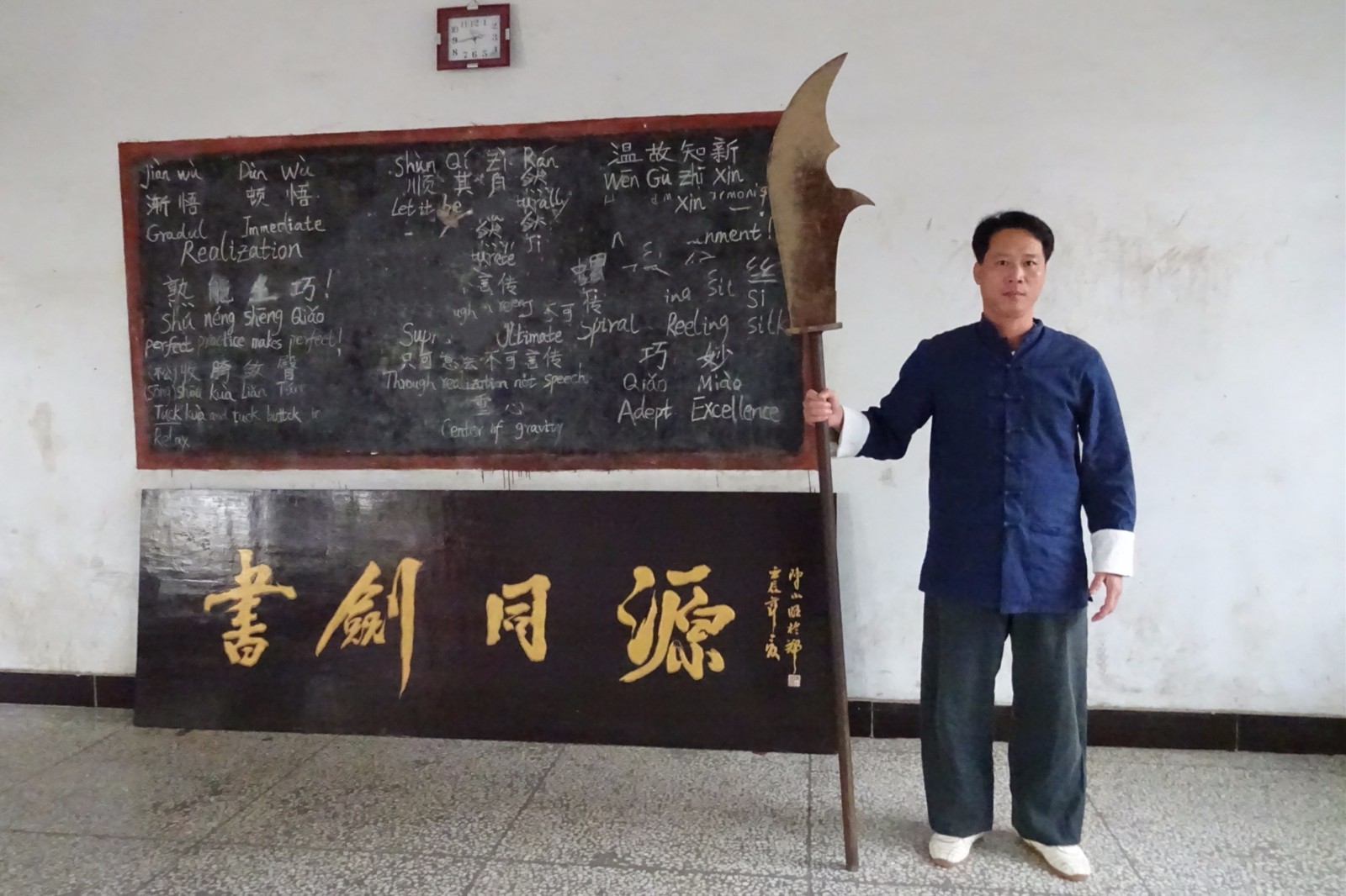 大关刀基础知识东莞咏春拳梁康撰文|大刀|斩刀|刀刃_新浪新闻
