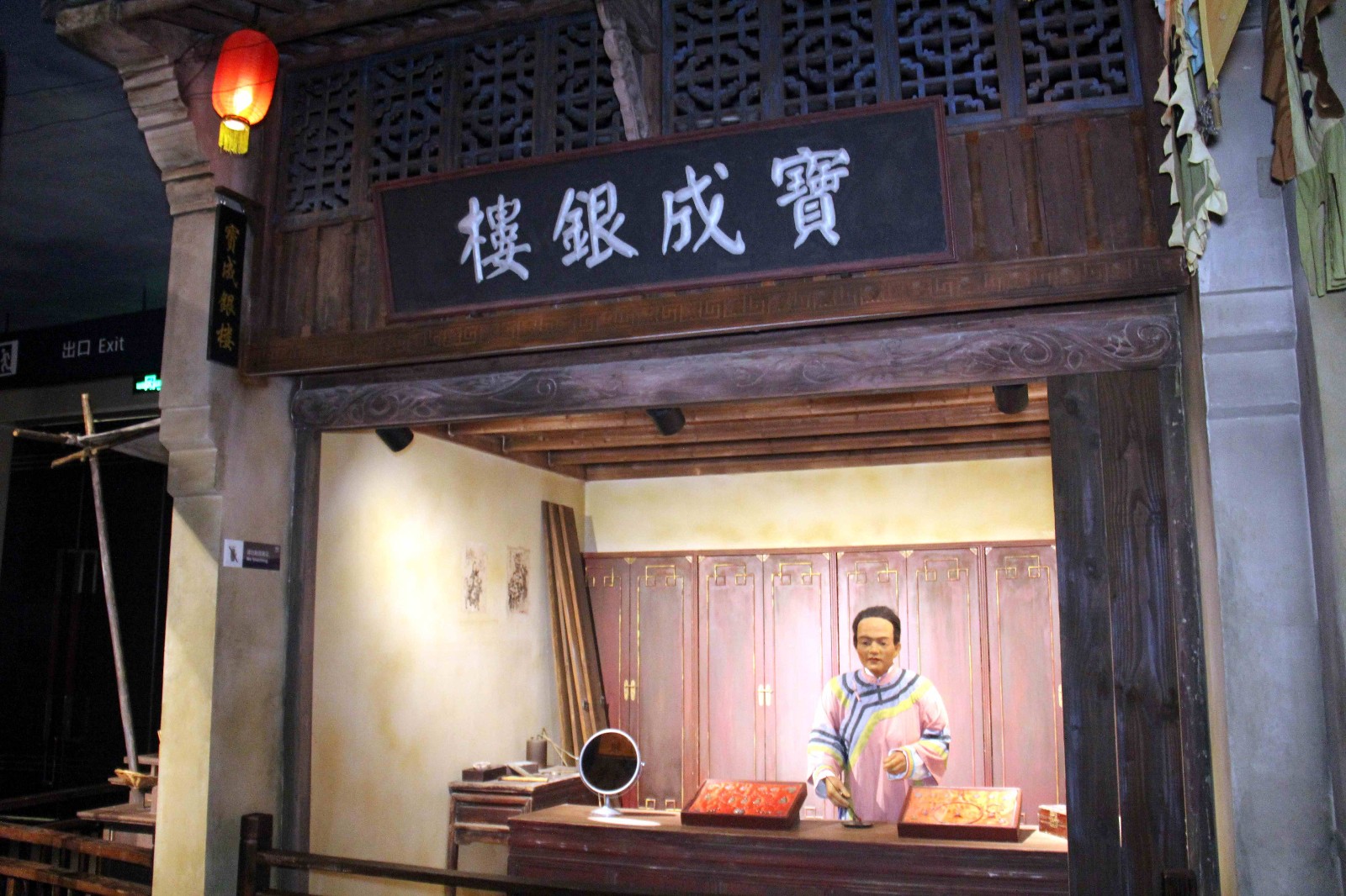 这是长街上的一家银楼首饰店,宝成银楼也是当地知名的大牌老店.