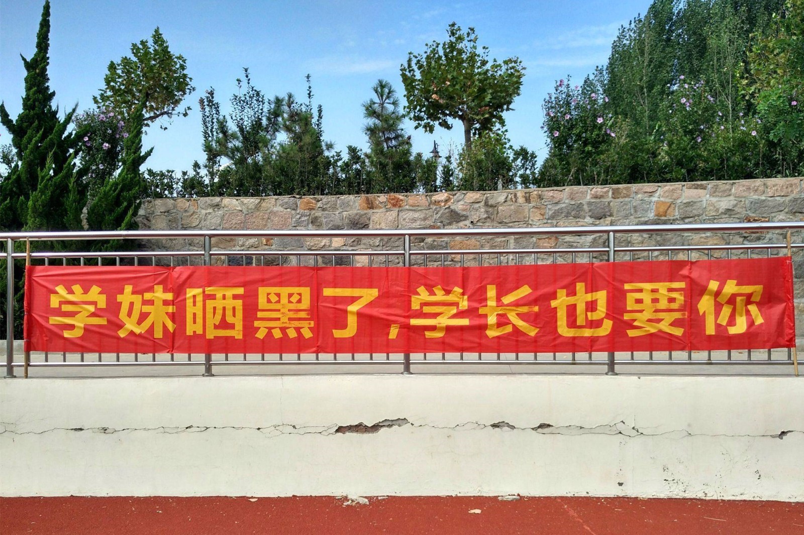 段子鬼才!大学新生军训学长送来横幅,搞笑内容真是扎心了