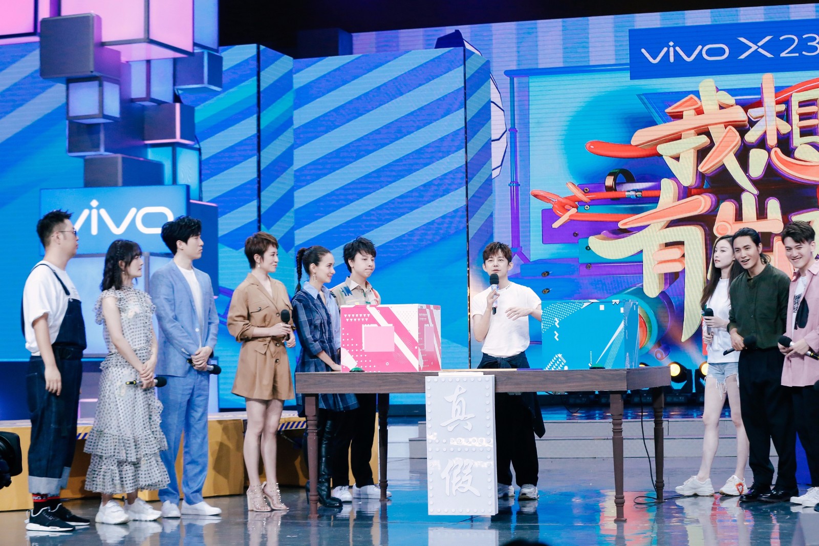 卢靖姗首登《快乐大本营》秀开挂智商 网友:就怕学霸套路深