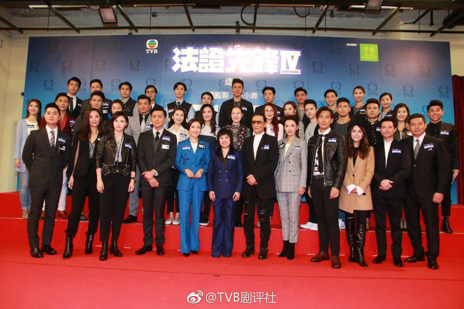 当看到《法证先锋4》的最新阵容后,感慨tvb真的是没人了吗?