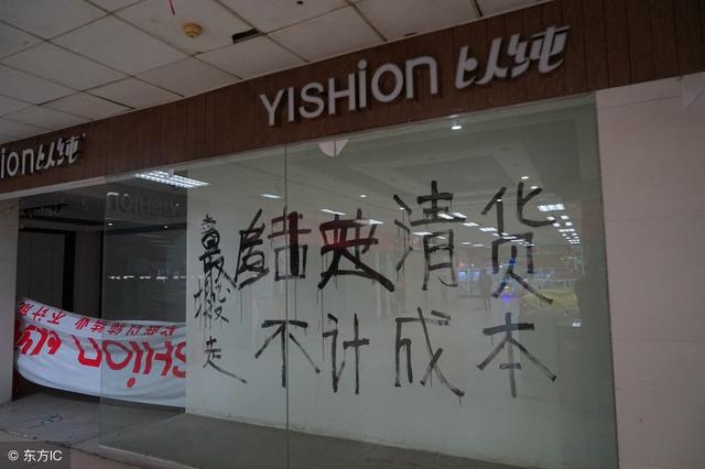 实体店生意难做到底是输给电商还是房租网友的回复很现实