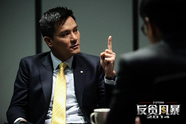 老片新看 |《反贪风暴1》:那个"平平无奇"的他,来抓坏人了