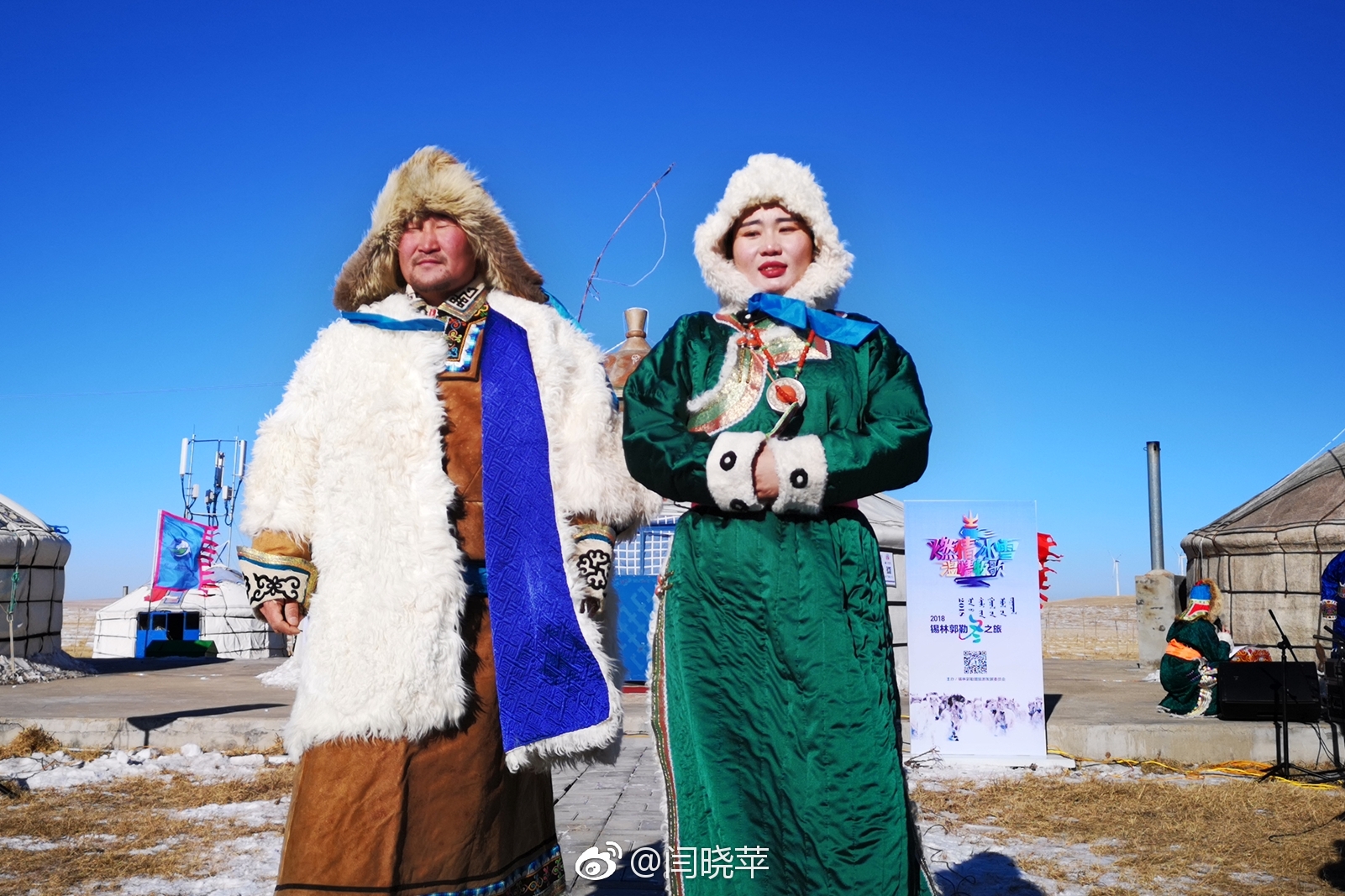 游牧民族乌珠穆沁传统服饰