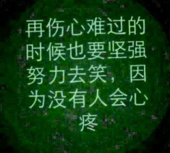 愛,是離別的淚,心卻忘不了