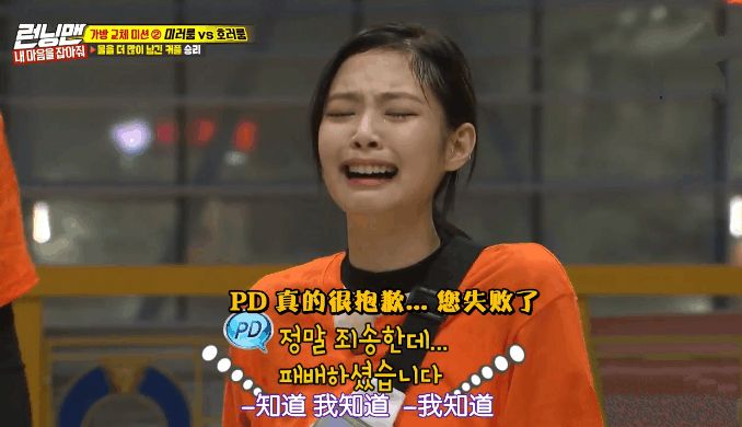 《rm》jennie 反转大哭上热搜,谁注意到李光洙的反应