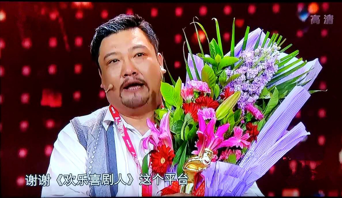 《欢乐喜剧人》贾冰有多拼?辞去团长从小演员拼到总冠军