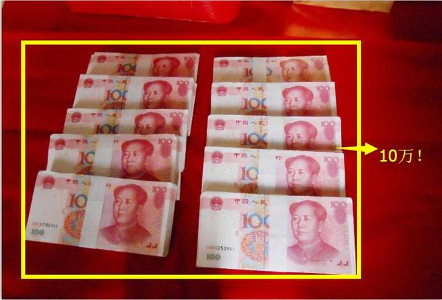 结婚岳母要十万彩礼,婚后第二天我妈住院,一查彩礼余额我泪奔!