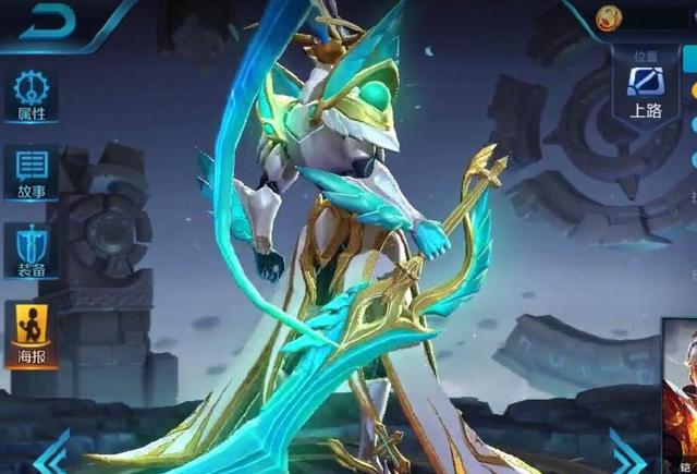 王者荣耀:铠五五开黑节曙光守护皮肤高清展示,帅到让人窒息