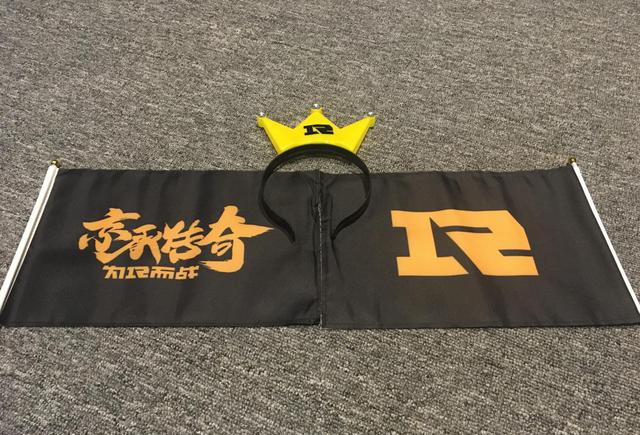 rng发布主场观赛指南精致应援物诱人网友就差一张机票了