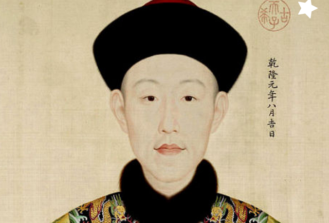 乾隆身边的这位妃子,不是皇后却胜似皇后,出身不怎么好