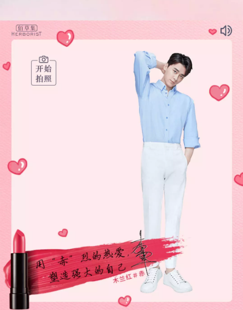 邓伦任嘉伦肖战代言的口红惊艳非凡但他却无人争锋