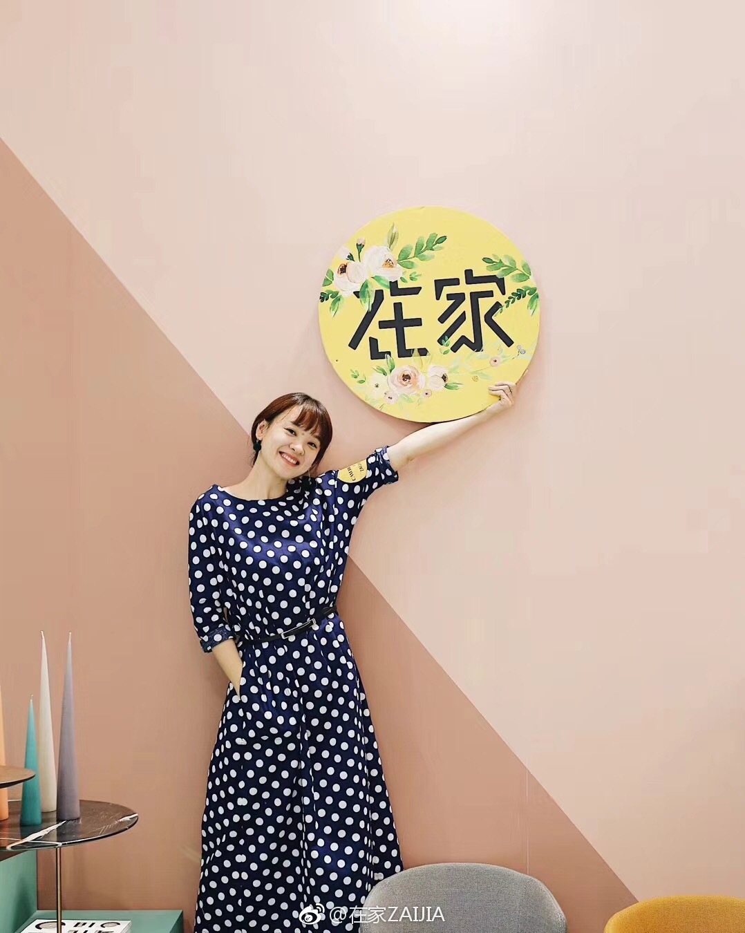 特别感谢@摄影师苏小糖 @飞鱼秀小飞 分享的那些关于家关于生活关于