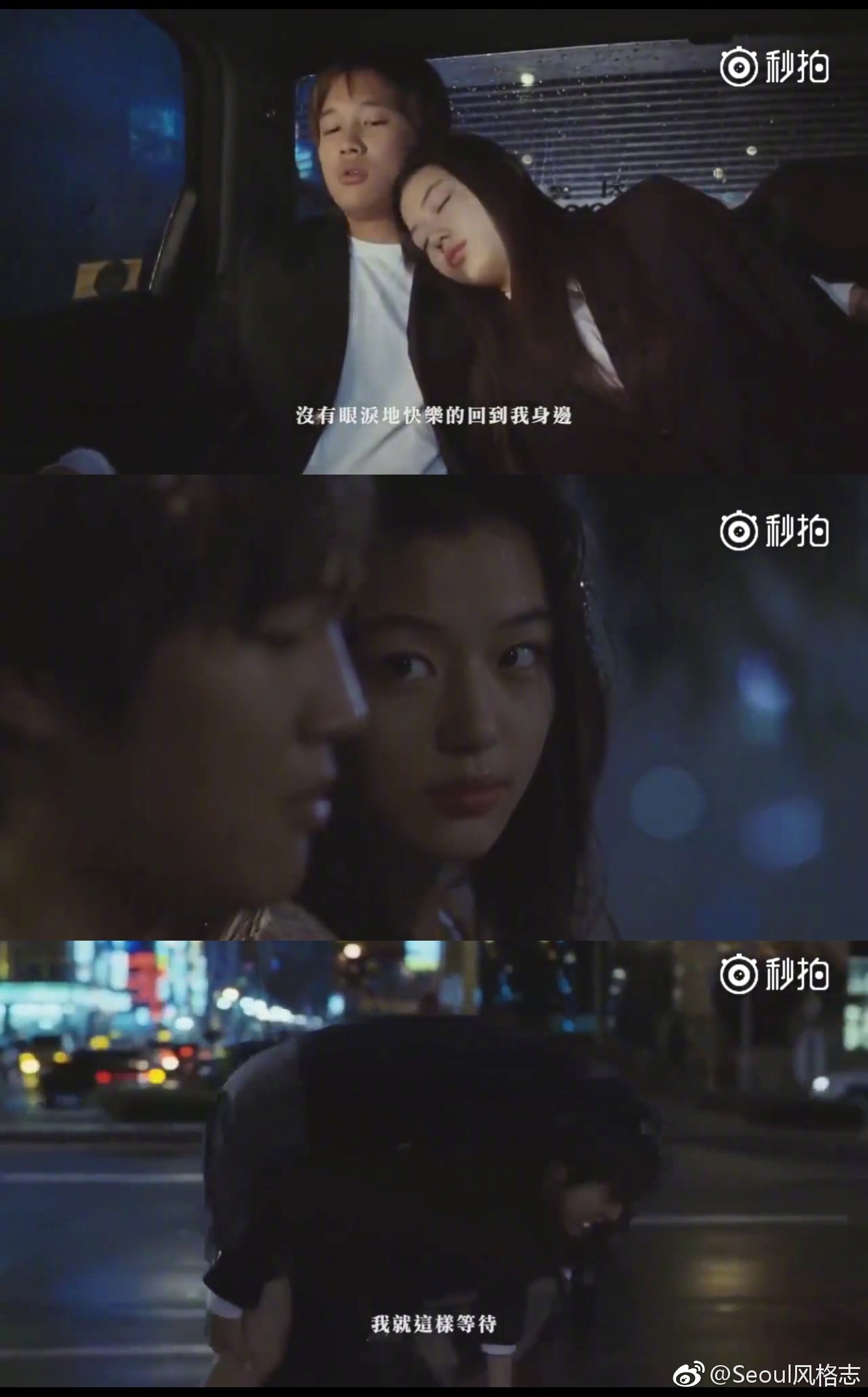 全女神的经典之作我的野蛮女友主题曲ibelievemv片段