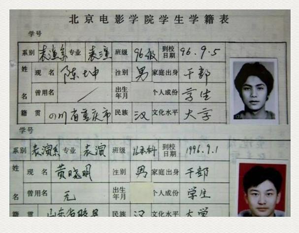 家庭出身本人成分(家庭出身本人成分怎么填写才正确)