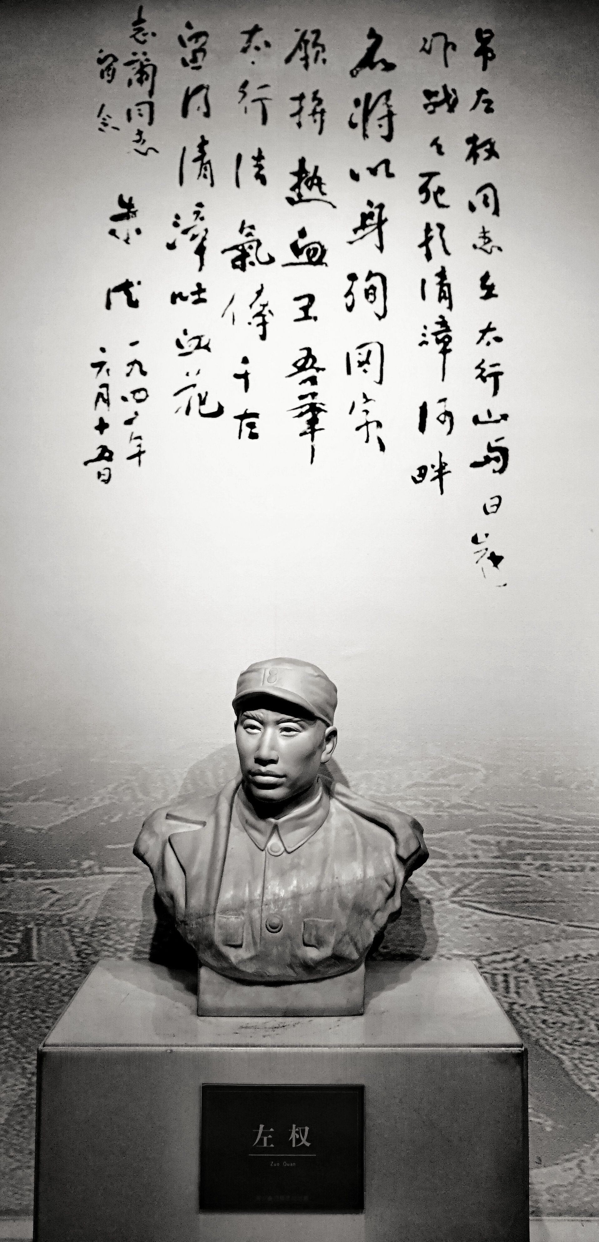 这是《亮剑》中鬼子特工队的原型,左权战死,彭帅震怒:格杀勿论