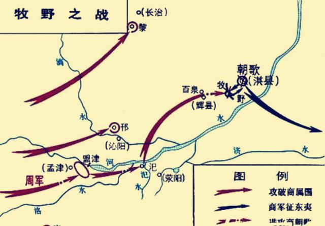 周武王,建立西周,分封治国|周公旦|周武王|诸侯_新浪新闻