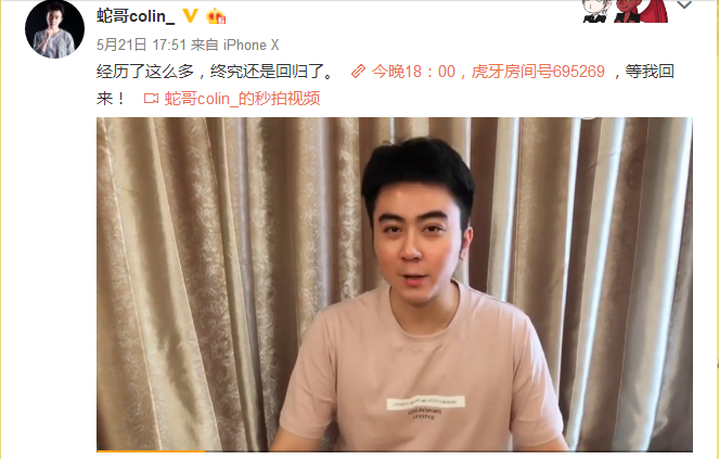 蛇哥回归直播,百万人气成为虎牙新一哥,却连4倍镜都压不住
