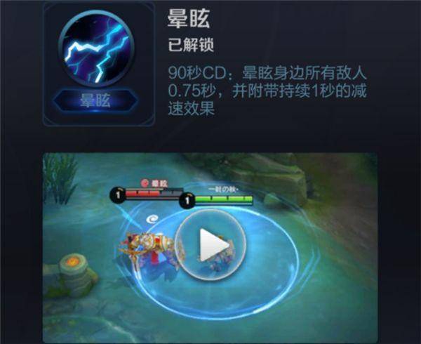 王者荣耀:十大召唤师技能,闪现每场必有,有一个万年难遇